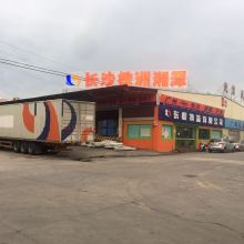 南京浦潤(rùn)對(duì)外貿(mào)易公司 倉儲(chǔ)物流與金屬制品雙輪驅(qū)動(dòng)，助力全球貿(mào)易高效流通