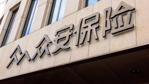 保險中介新篇章 眾安科技發(fā)布核心2.0，科技賦能中介機構轉型