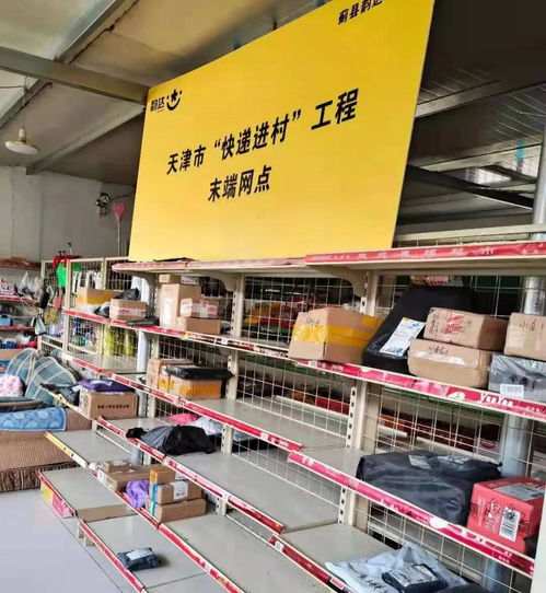 科技賦能，網(wǎng)絡延伸 韻達薊縣公司如何織就偏遠山區(qū)快遞服務全覆蓋之網(wǎng)